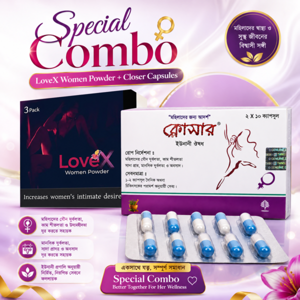 ক্লোসার–Closer Women 1 Box+ Love X 3 Pack