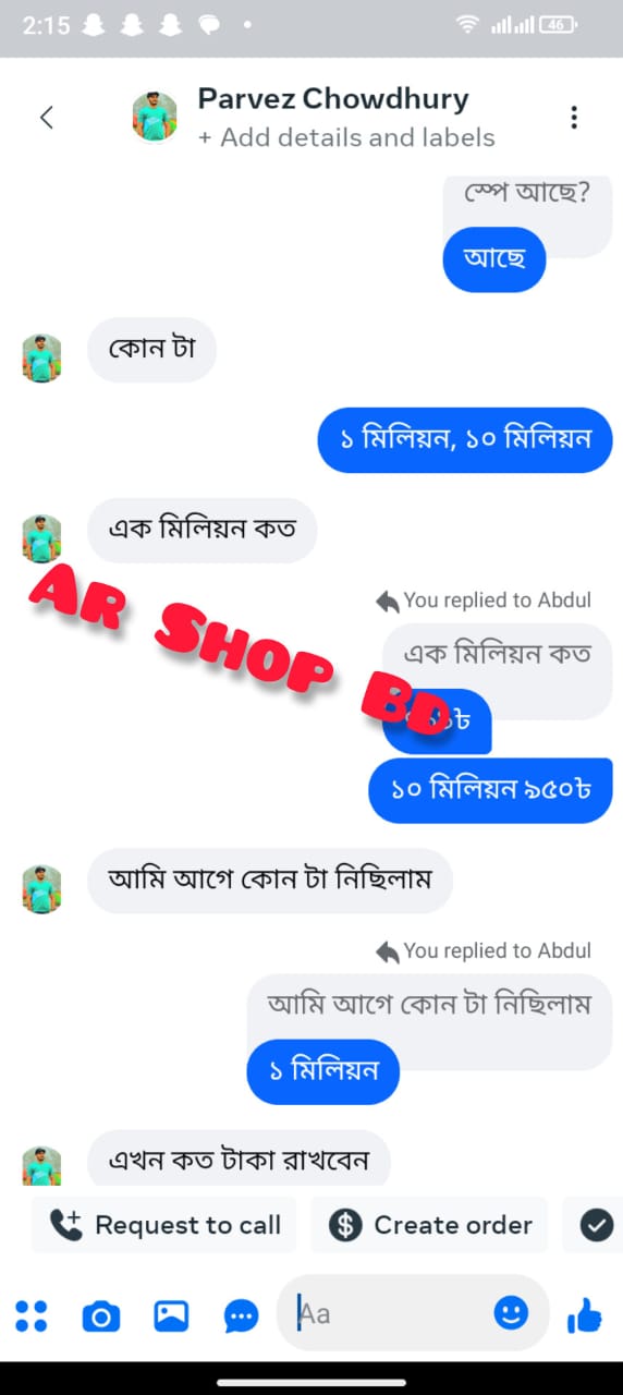 WhatsApp-Image-2025-02-25-at-2.01.35-PM 2