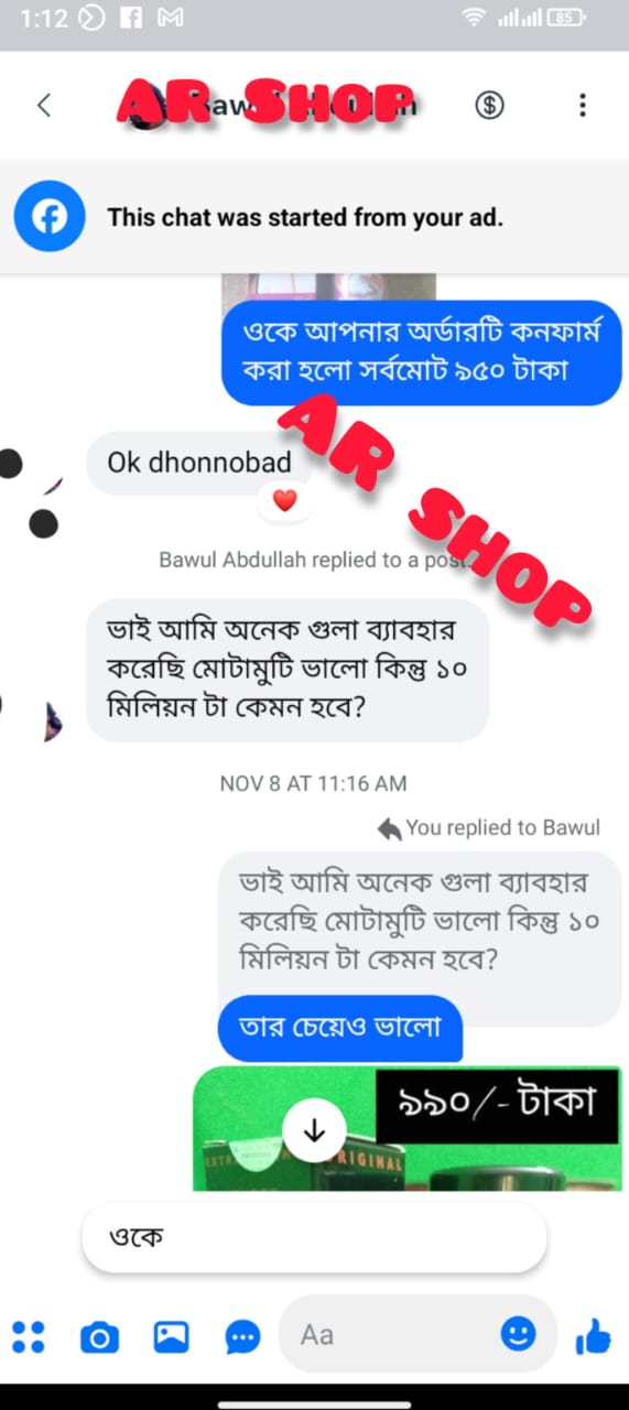 WhatsApp-Image-2025-02-26-at-11.49.41-PM-1