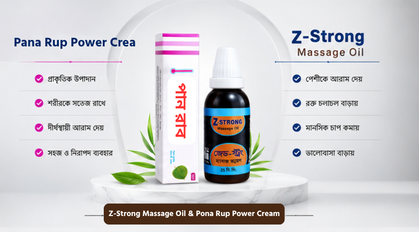 Z Strong Oil (3)
